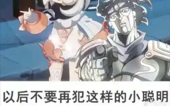 รูปภาพ jojo DIO (แขวน)