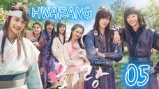 󾓮 화랑 HWARANG EP 5 ENG SUB