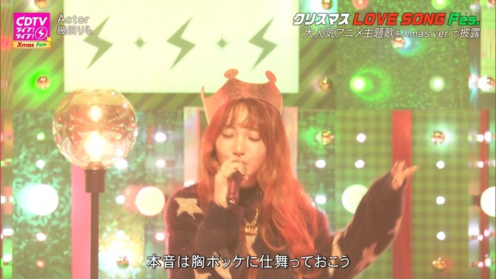 Ikuta Rira - Actor [2025.12.15]