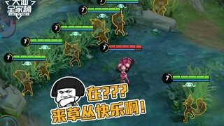 [Daxian Family Bucket] The Daji player who was looked down upon by everyone waited for 3 years for t