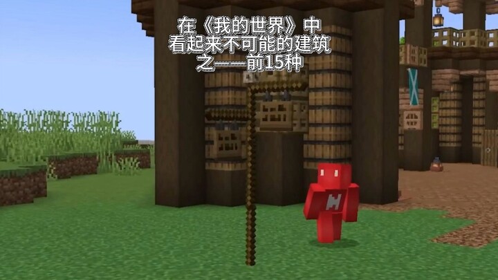 Impossible-Looking Buildings in Minecraft – Top 15