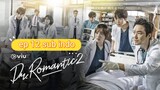 (SUB INDO) Dr Romantic S2 ep 12