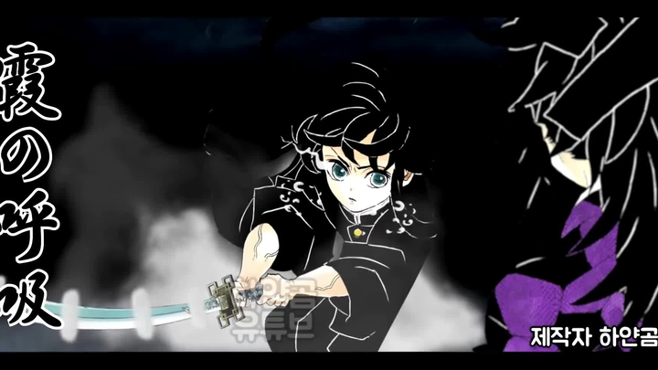 鬼灭之刃无限城篇预告—霞柱·时透无一郎＆风柱·不死川实弥 VS上弦壹·黑死牟