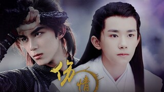 【Lei Qian||Yan Qi】【Wu Lei X Yi Yang Qianxi】It is hard to let go of the pain||One thought, the long s