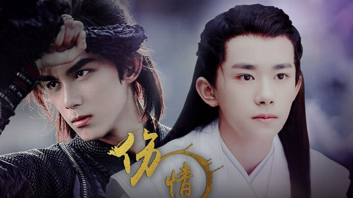 【Lei Qian||Yan Qi】【Wu Lei X Yi Yang Qianxi】It is hard to let go of the pain||One thought, the long s