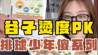 论人对【吃】有多执着…