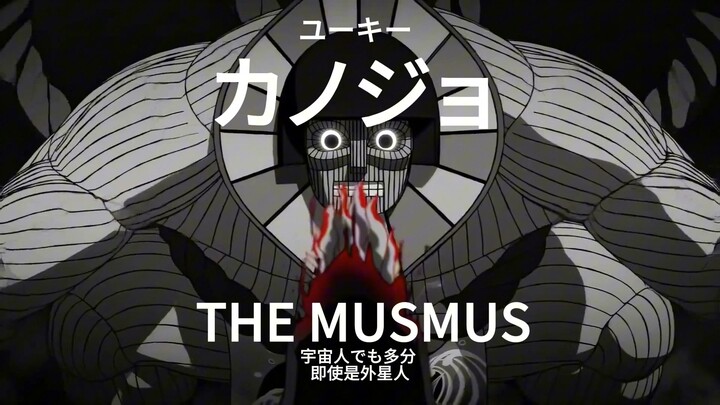 Dandang Party Season 3 OP - Kanajo - THE MUSMUS (Self-Made Fake OP)