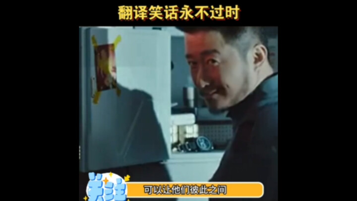 Netizen: Please translate "The逝者如斯夫."