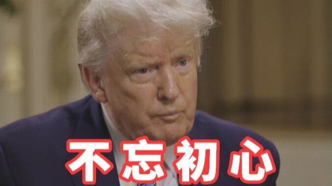 Trump Drops a Bold Take: China’s Education System Is Way Better Than America’s! Is France’s Newly Di