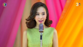 ปดิวรัดา EP.11
