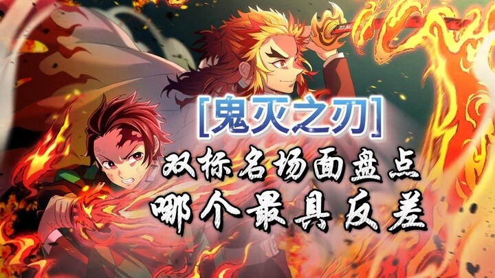 Demon Slayer: These Hilariously Hypocritical Scenes—The Gap Between "A-Students" and "F-Students" in