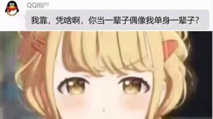 Nữ thần Sữa Long hơi ích kỷ quá.