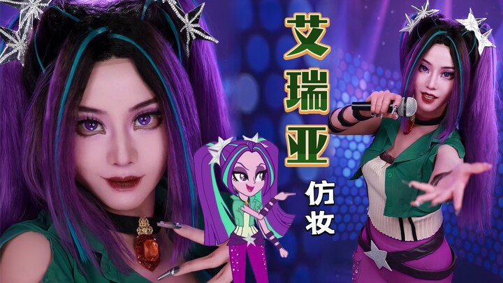 สามพี่น้องนางเงือกมารวมตัวกันครบแล้ว!!