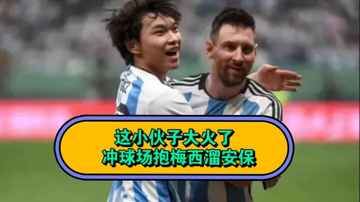18-year-old fan storms the pitch to hug Messi! Dodges security and high-fives Martínez—worth every p