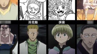 [Perbandingan penampilan] Masa kecil Hunter x Hunter penuh waktu (muda) vs sekarang (lebih tua)