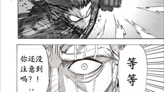 KING“大战”星空饿狼—地表最强的男人出手了