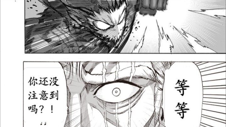 KING“大战”星空饿狼—地表最强的男人出手了