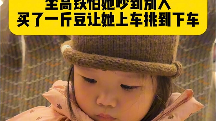 这觉睡得是真香呀😂 #人类幼崽 #萌娃 #露兮粑粑
