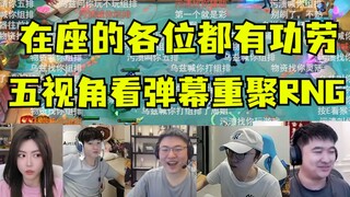 This is the most awesome barrage yet! Watch the barrage from five perspectives. The cross-platform s