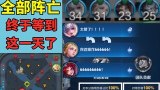 受任于败军之际，队友团灭，全队希望系于李信一身