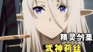 想要成为影之实力者：19集