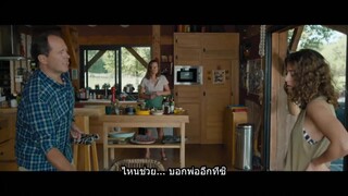 Papi Sitter (2020) [ซับไทย]