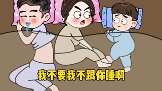 儿子说：我才不会告诉你  好几次我都是装睡的……好尴尬！！