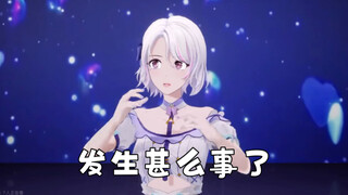 直播中突然面瘫而惊慌失措的可爱小柚恩