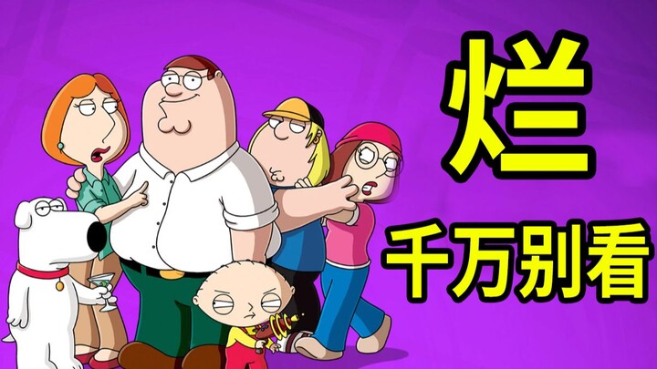 Simak 5 episode Family Guy yang paling jelek! Apakah Anda langsung meragukan hidup Anda setelah meno