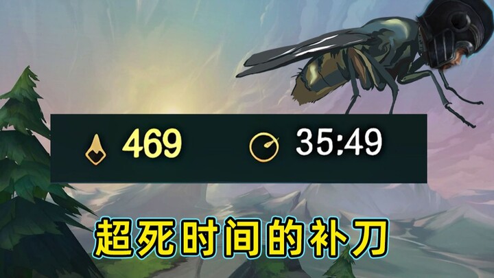 Goutou painstakingly farmed 800 layers, only to be wiped out by a single Flyling soldier!