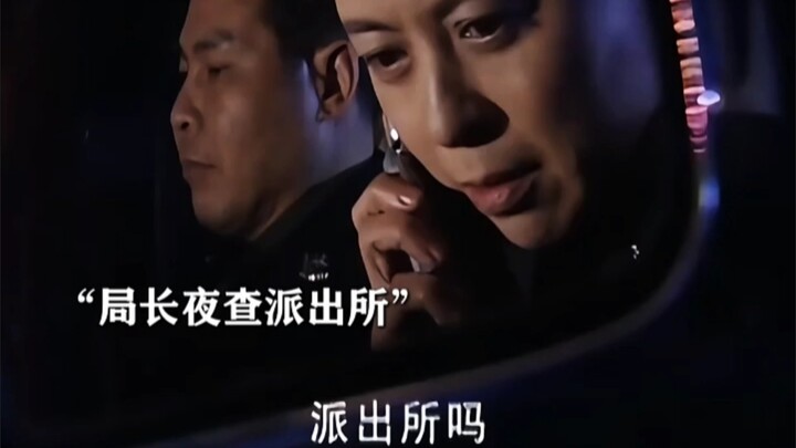 Kepala biro memang hebat #Ren Changxia#