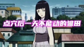 Click once and you will feel dizzy for a whole day, fragile Hinata