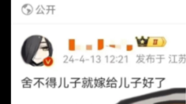 If you can’t bear to let your son go, just marry him already!