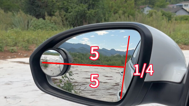 新手开车上路，后视镜如何调整视野最佳#每天一个汽车知识 #调后车镜的方法 #用车小常识