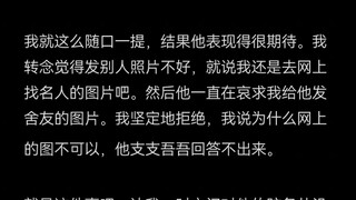 Có khoảnh khắc nào bạn cảm thấy hơi thất vọng về bạn trai mình không?