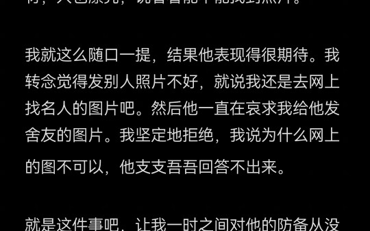 Có khoảnh khắc nào bạn cảm thấy hơi thất vọng về bạn trai mình không?