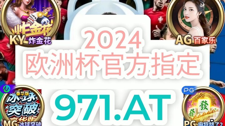 一分钟科普！足球上半场必有球的方法「入口：3977·EE」