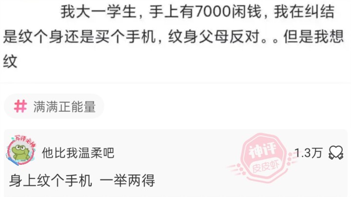 “Một mũi tên trúng hai đích” — Kỳ 73: Những hình ảnh thú vị trên mạng