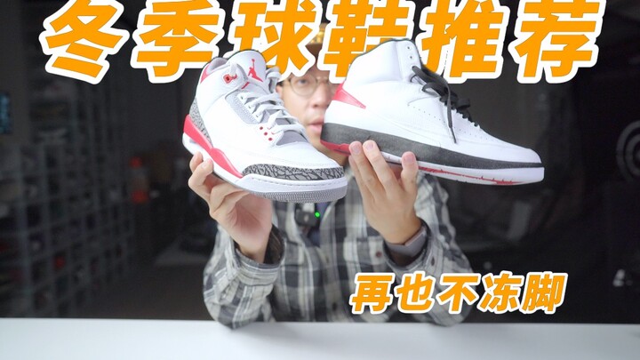 Winter Sneaker Picks: What Sneakers Keep Your Feet Warm? This Video Has the Answer!