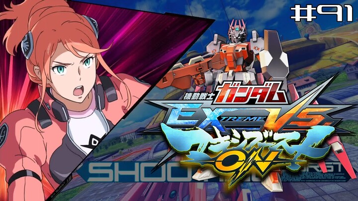Gundam Extreme VS Maxi Boost On #91 ฟูลเดรสน่ะมันวิเศษยังไงละ! [Gundam G-Arcane Full Dress]