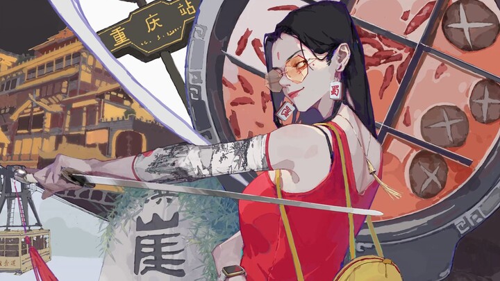 تجسيد المدينة: هذه هي مدينة الضباب — تشونغتشينغ، رائعة حقًا!