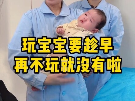 เล่นกับลูกน้อยต้องรีบหน่อย! บนตัวเบบี๋มีของเล่นจุ๋มจิ๋มแบบนี้ ถ้าไม่รีบเล่นเดี๋ยวมันจะหายไปนะ! #พฤติ