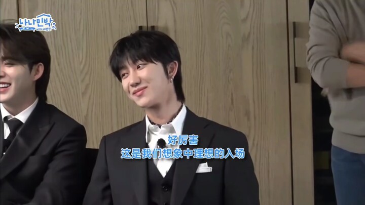 [Xu Minghao] Little Ba and NANA’s guesthouse—amazing entrance, and Jimi Kui pulls off an incredible 
