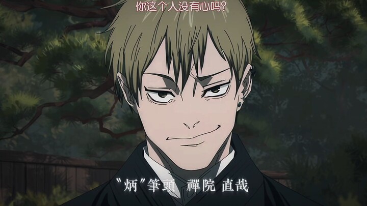No one understands Shen Er better than I do.