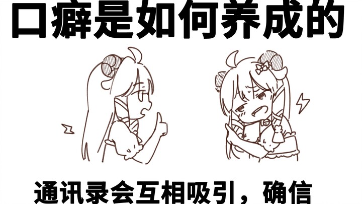 【咩栗】妇妻相