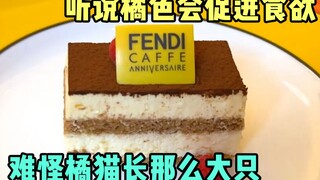 Restoran pop-up FENDI? Cuma buka sebulan!