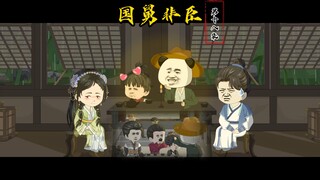 第十八集：僚机常茂上线，给孩子们封王