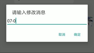 手机号码能不能定位别人位置+微信客服：５９６０００９８-同步监控聊天记录