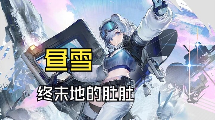 Model perut terbaik di seluruh game