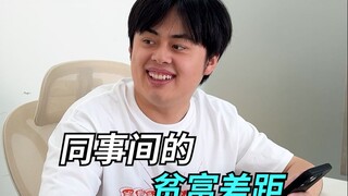 Actually, on that day, it was the snot that tasted more bitter than tears.